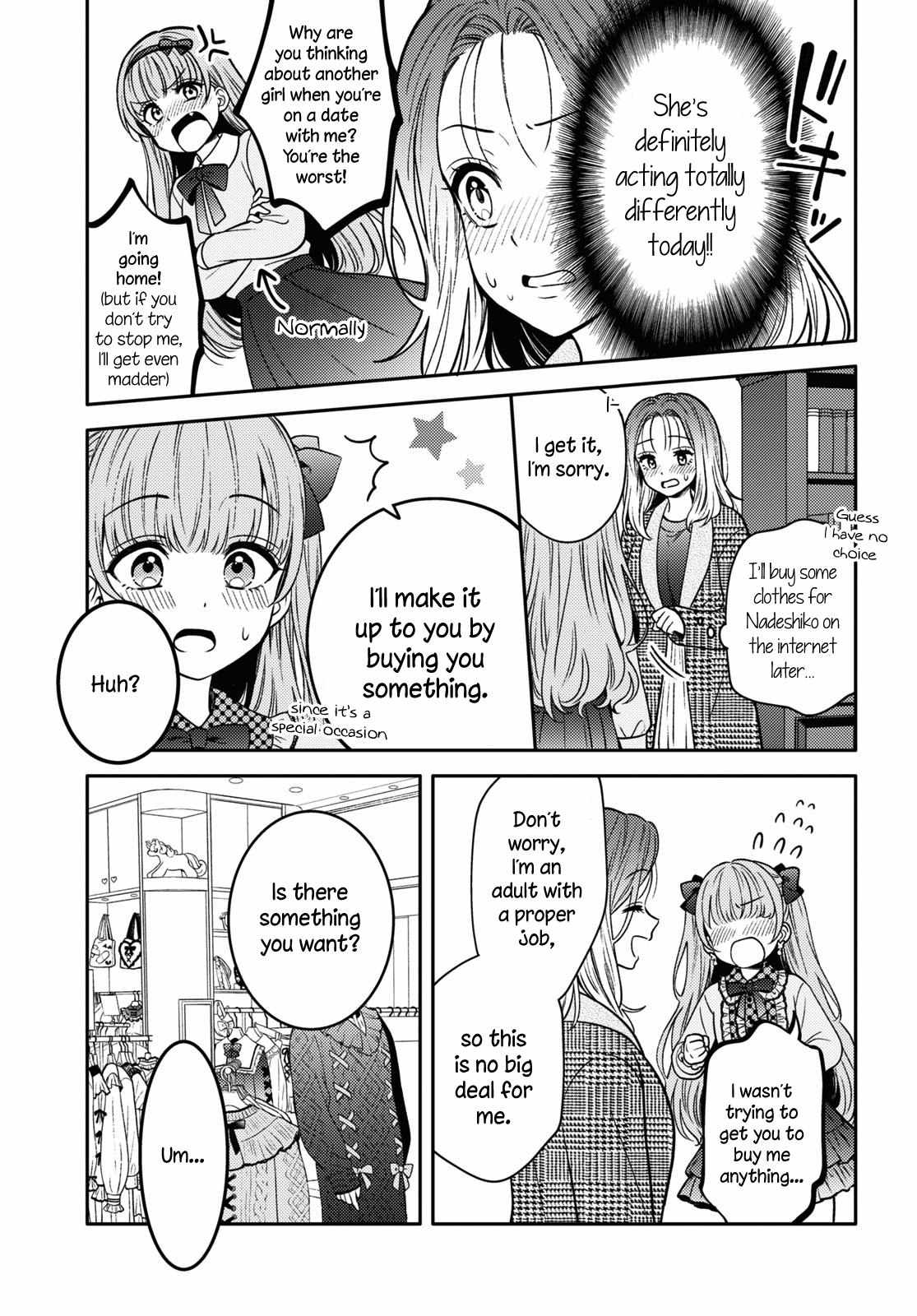 Does It Count If Your First Time Is With An Android? - Chapter 15