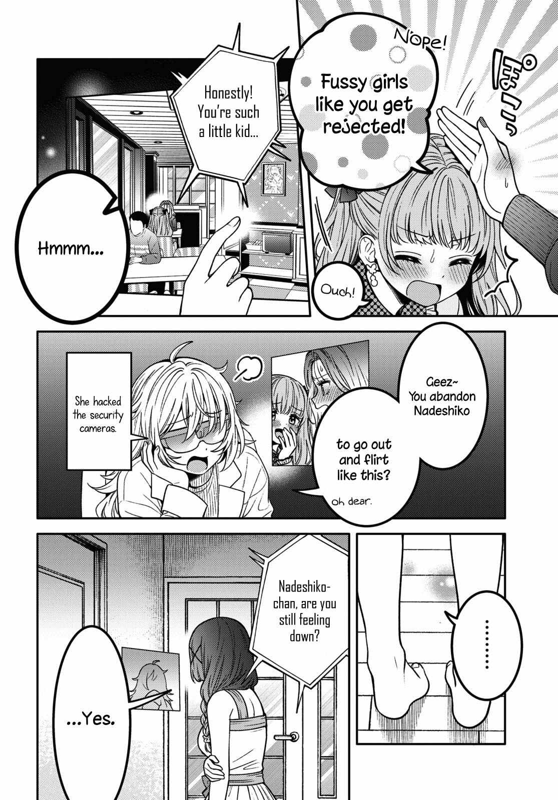 Does It Count If Your First Time Is With An Android? - Chapter 15