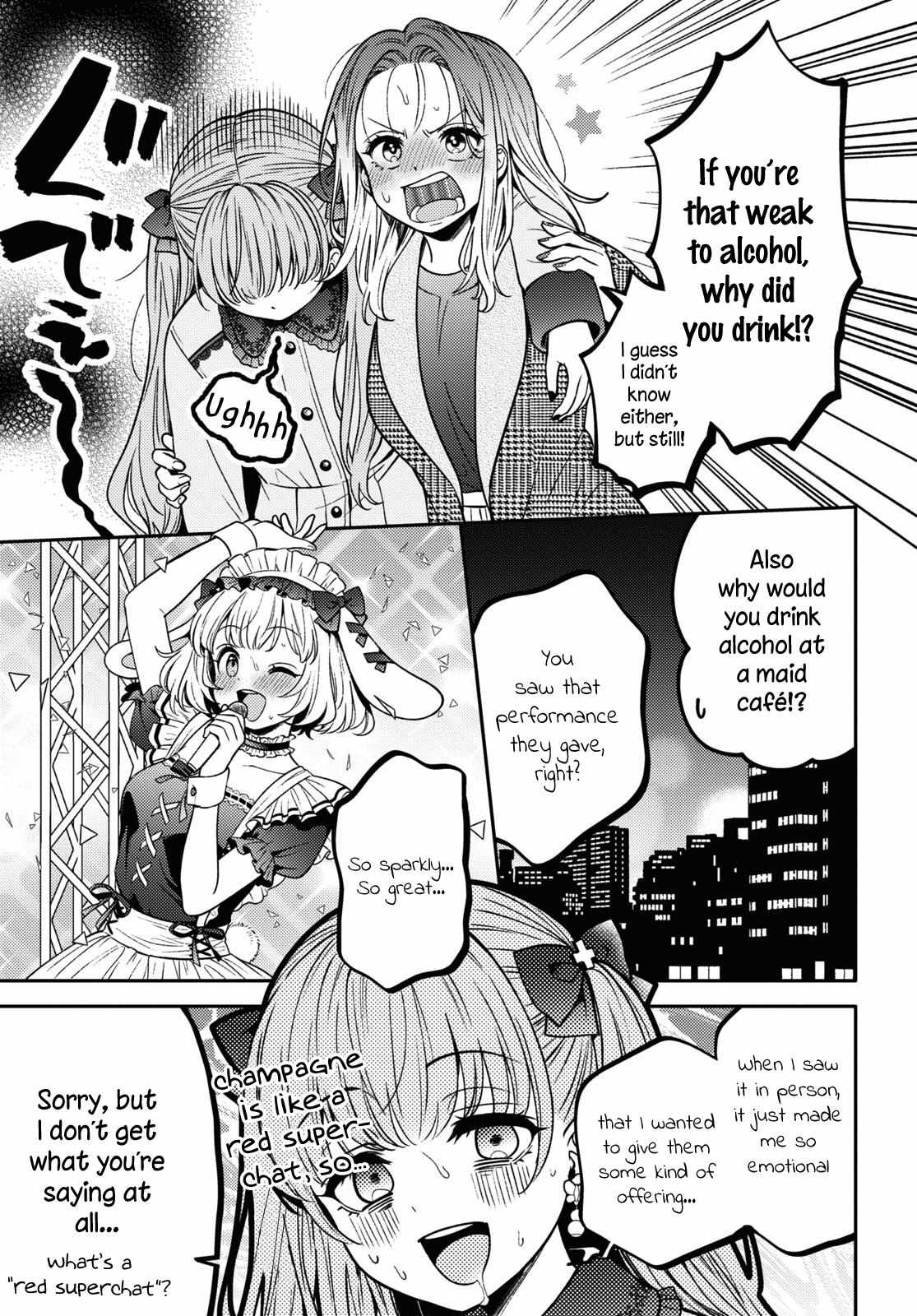 Does It Count If Your First Time Is With An Android? - Chapter 15