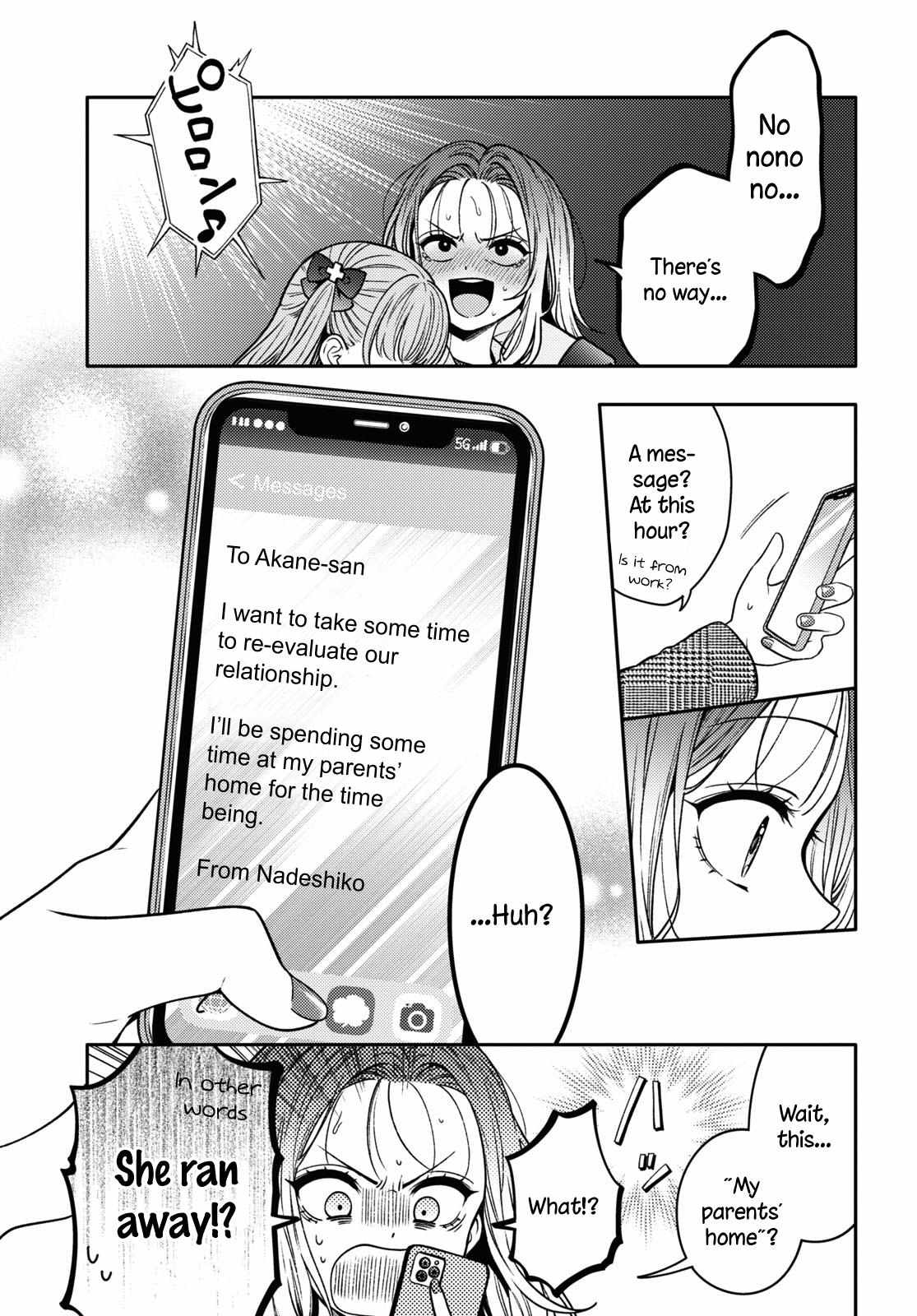 Does It Count If Your First Time Is With An Android? - Chapter 15