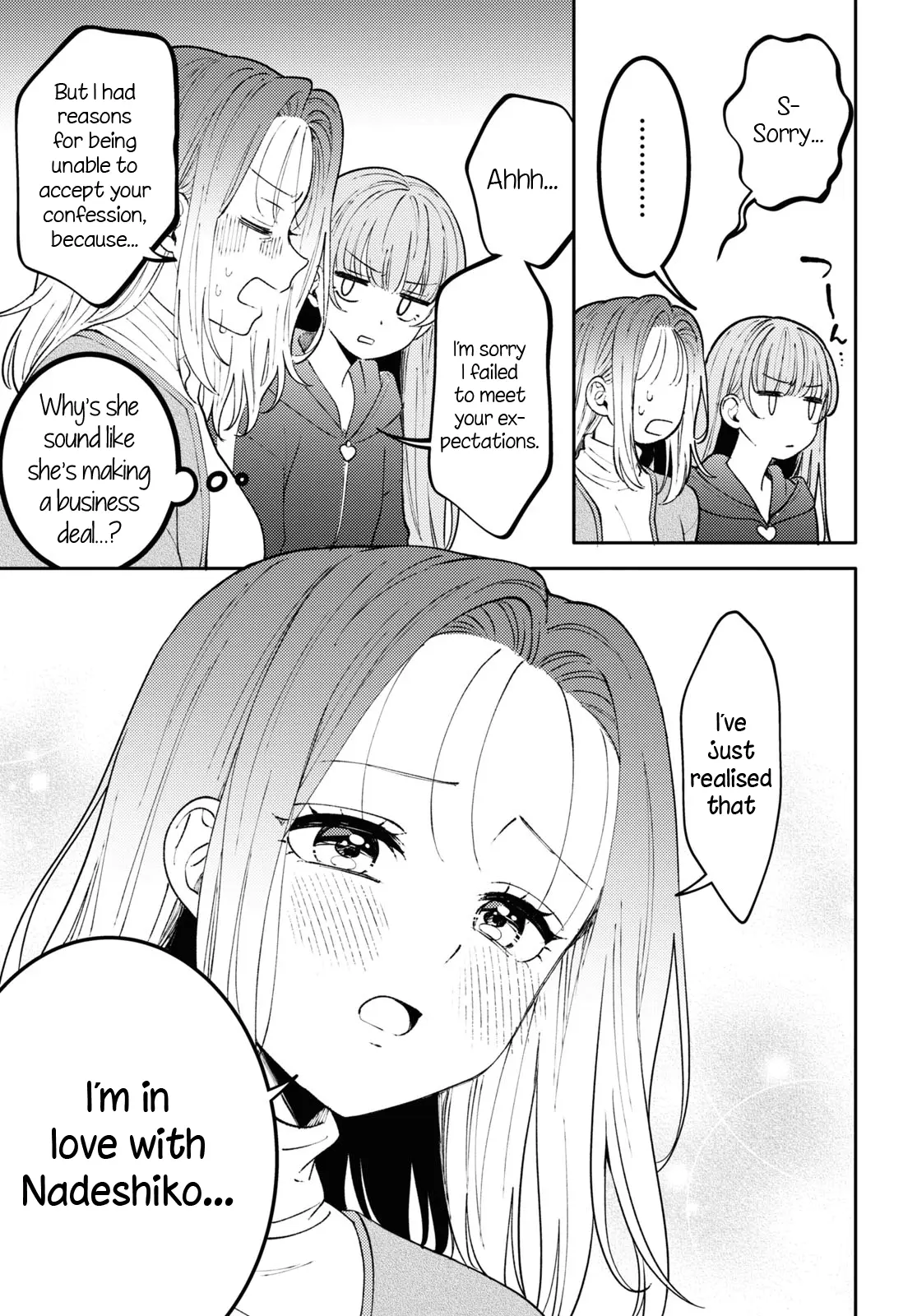 Does It Count If Your First Time Is With An Android? - Vol.5 Chapter 22