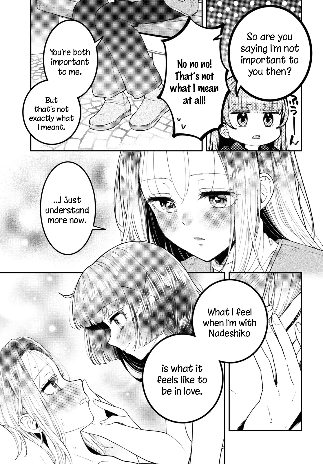 Does It Count If Your First Time Is With An Android? - Vol.5 Chapter 22