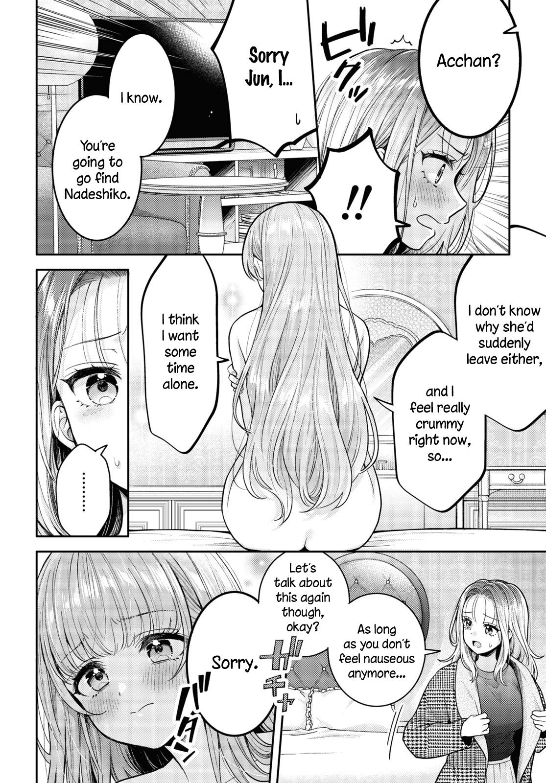 Does It Count If Your First Time Is With An Android? - Vol.4 Chapter 17