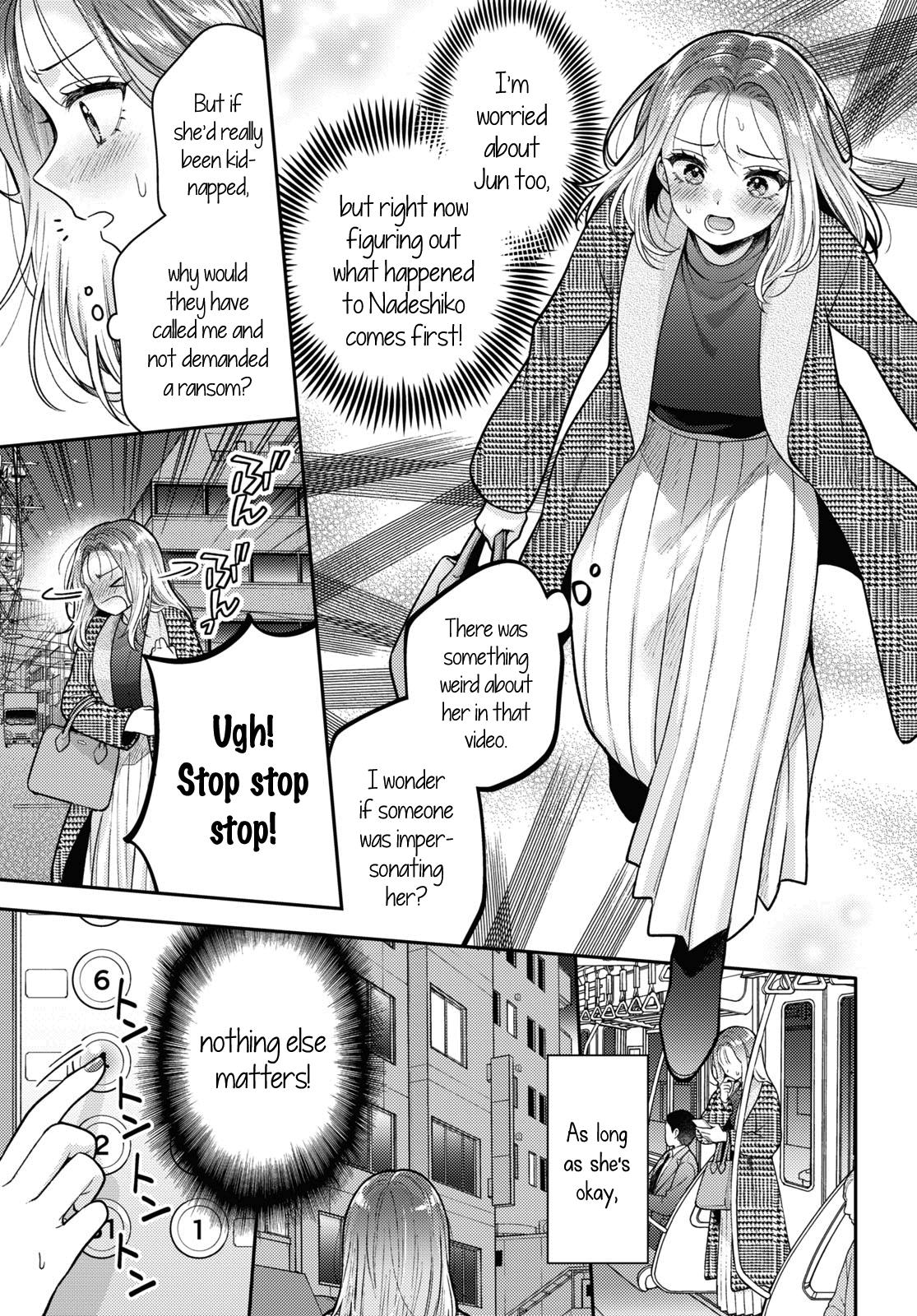 Does It Count If Your First Time Is With An Android? - Vol.4 Chapter 17