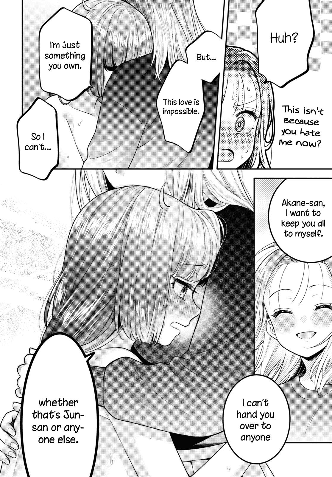 Does It Count If Your First Time Is With An Android? - Vol.4 Chapter 17