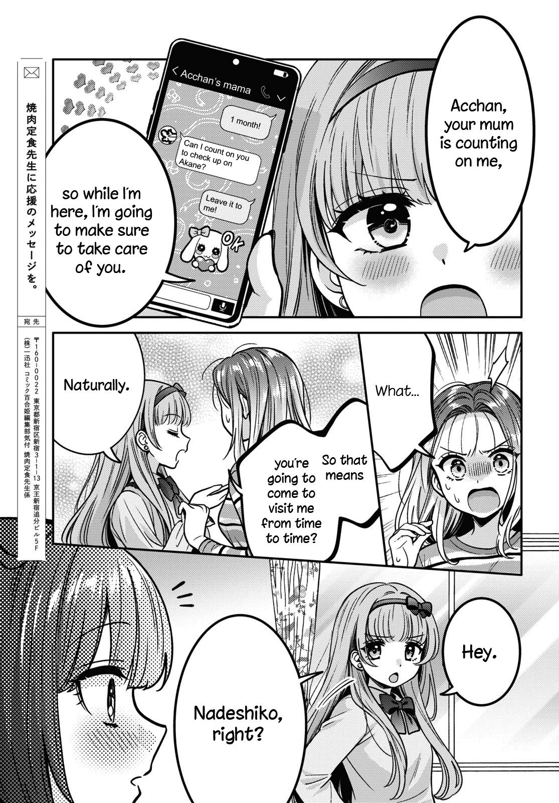 Does It Count If Your First Time Is With An Android? - Chapter 11