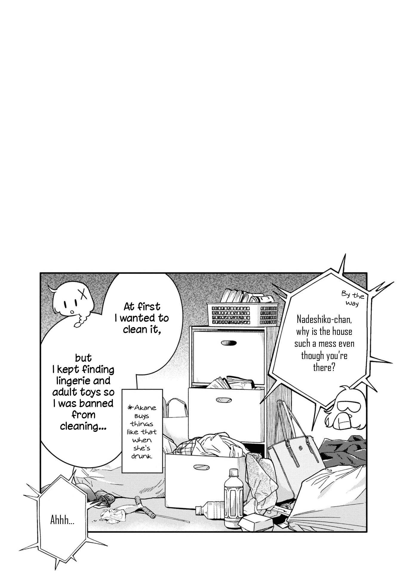 Does It Count If Your First Time Is With An Android? - Vol.2 Chapter 10.5