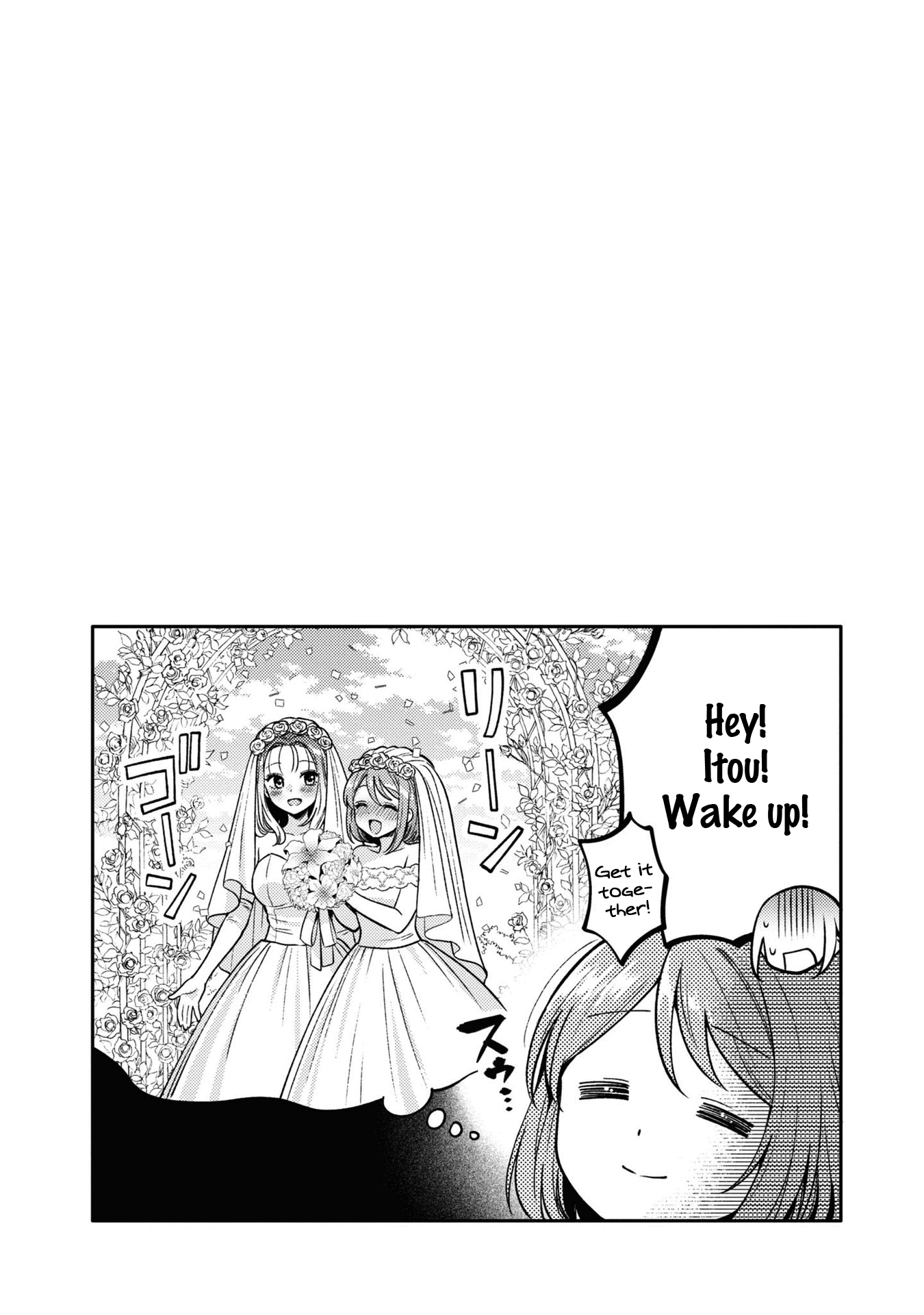 Does It Count If Your First Time Is With An Android? - Vol.2 Chapter 10.5