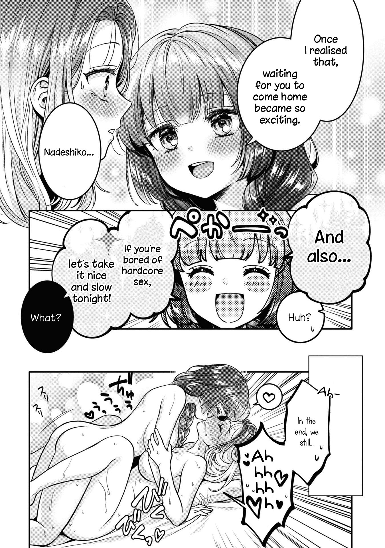 Does It Count If Your First Time Is With An Android? - Vol.2 Chapter 10.5