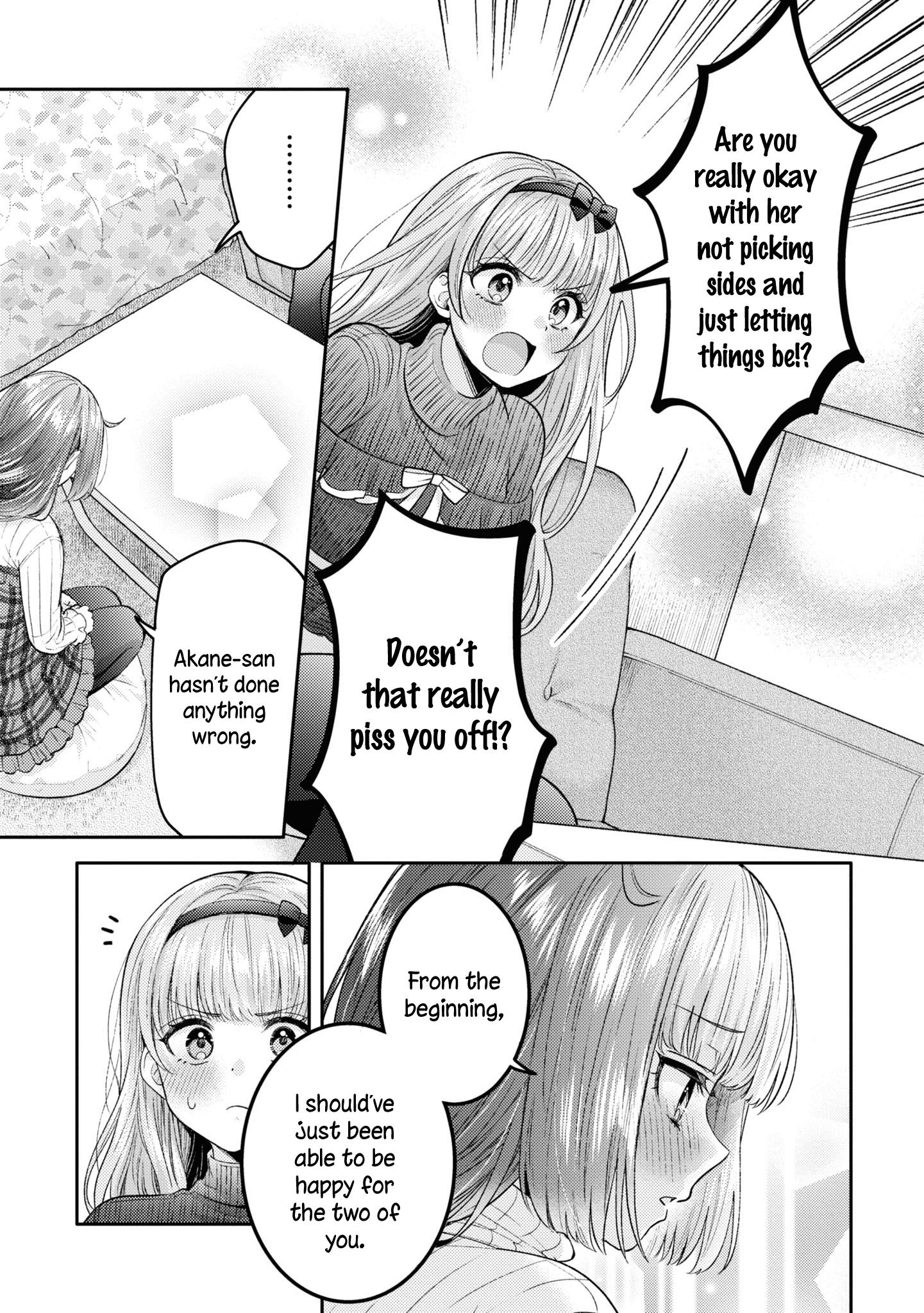 Does It Count If Your First Time Is With An Android? - Vol.4 Chapter 19