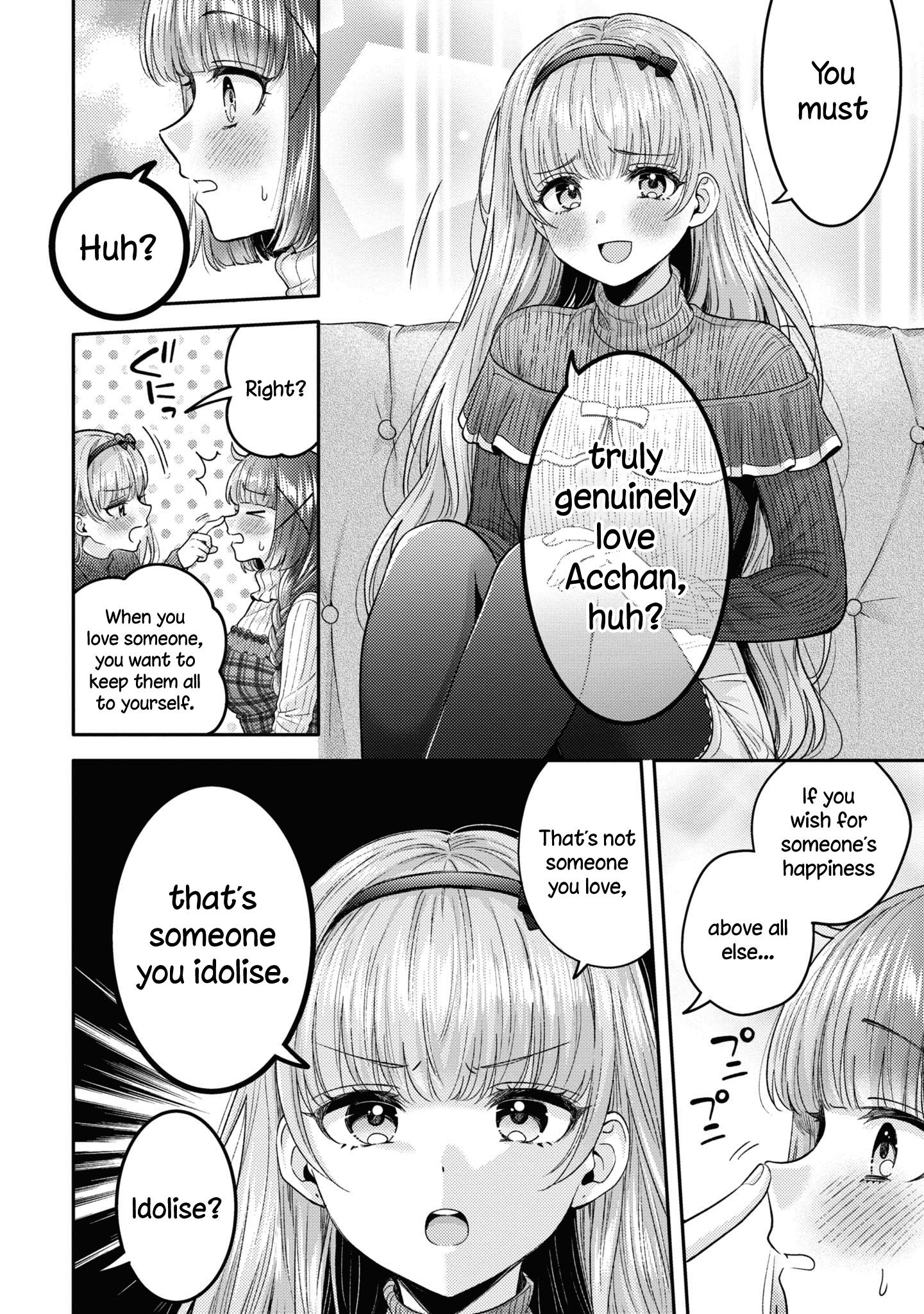 Does It Count If Your First Time Is With An Android? - Vol.4 Chapter 19