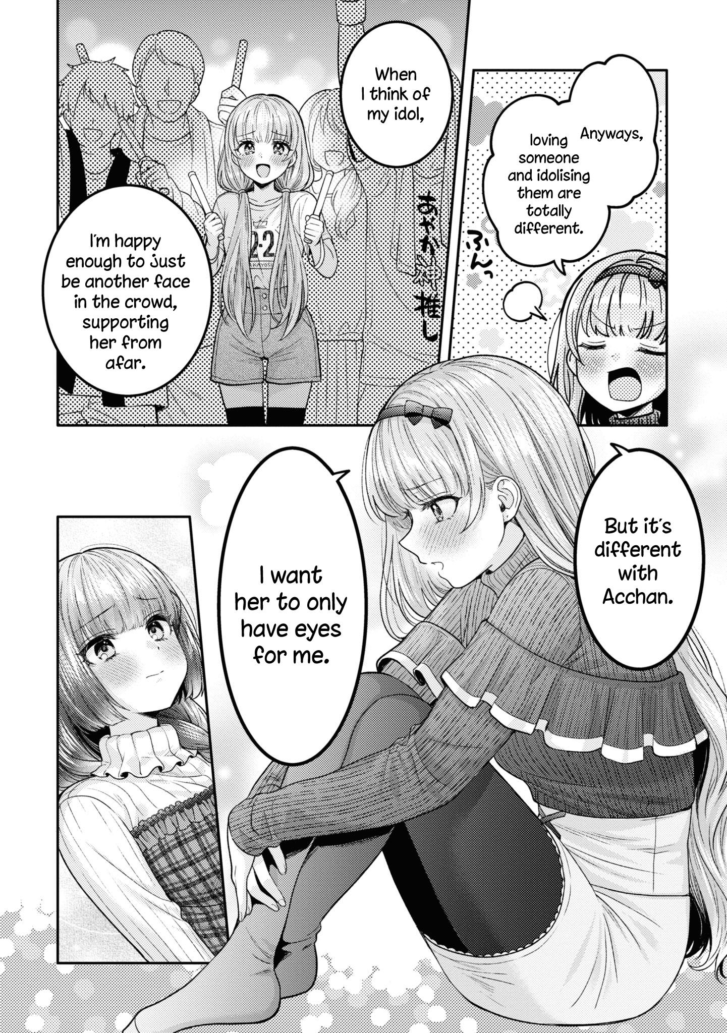 Does It Count If Your First Time Is With An Android? - Vol.4 Chapter 19