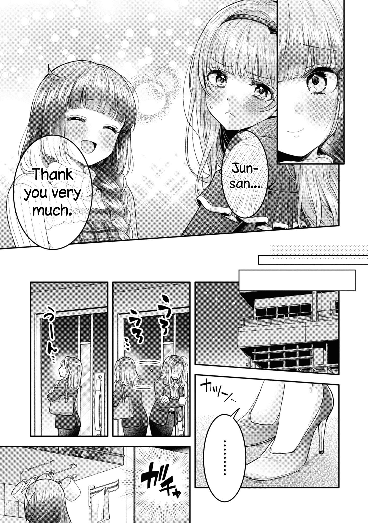 Does It Count If Your First Time Is With An Android? - Vol.4 Chapter 19