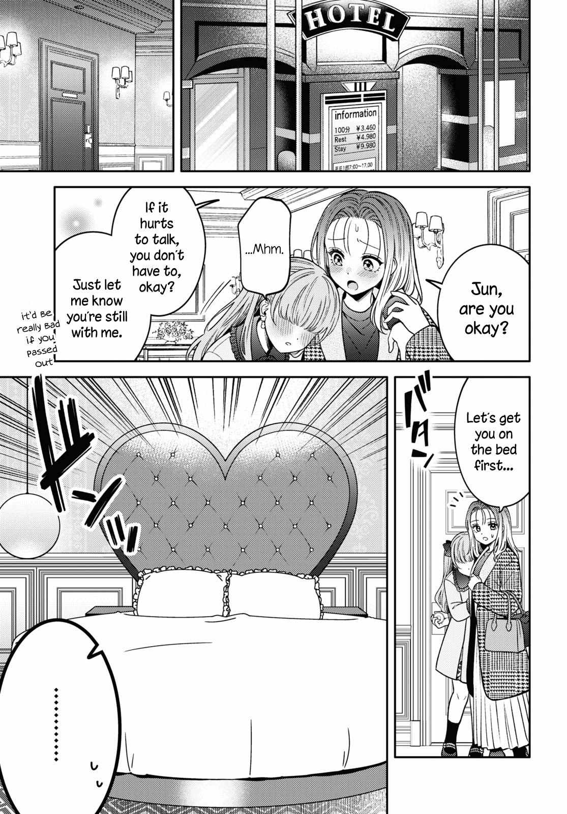 Does It Count If Your First Time Is With An Android? - Chapter 16