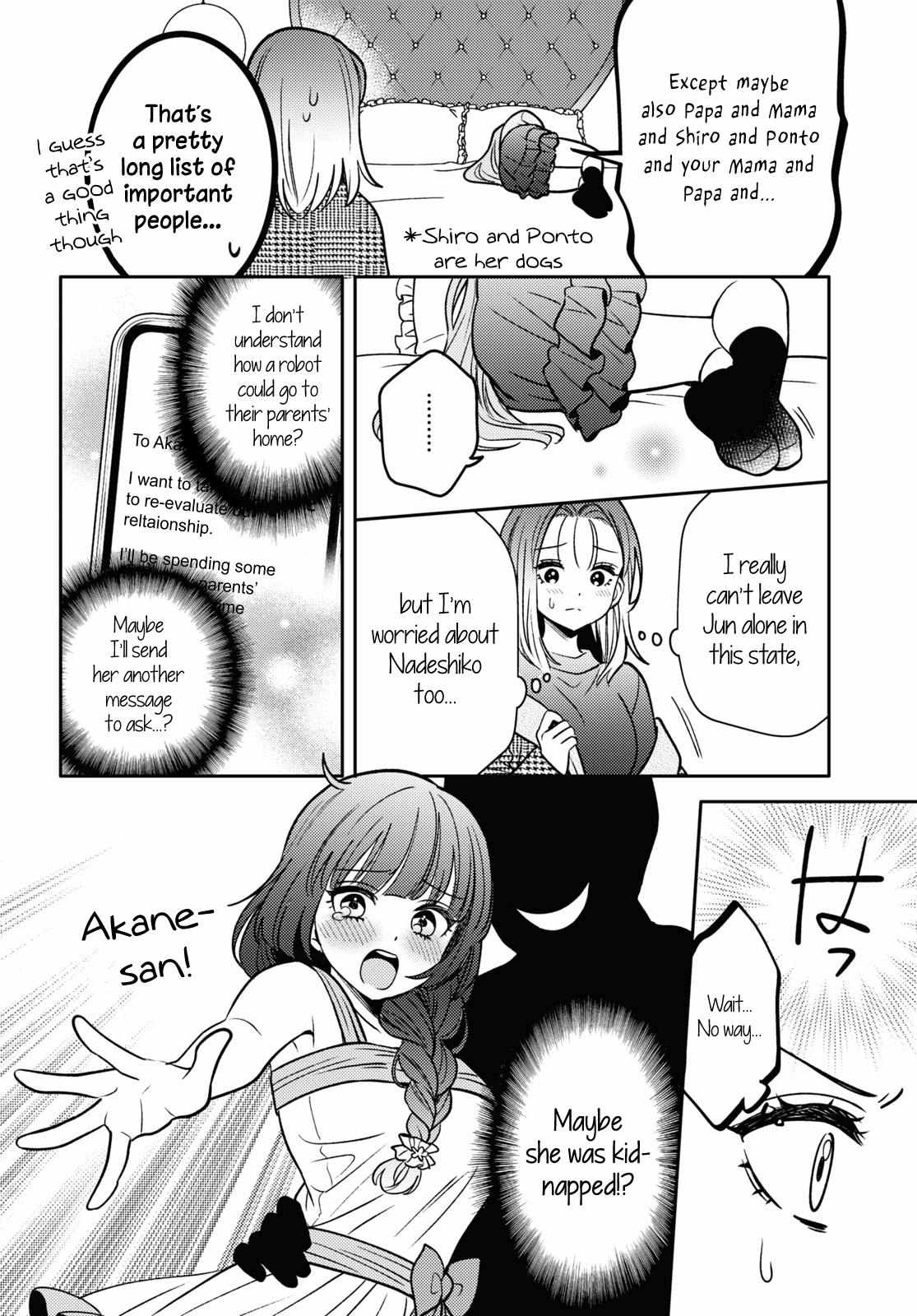 Does It Count If Your First Time Is With An Android? - Chapter 16