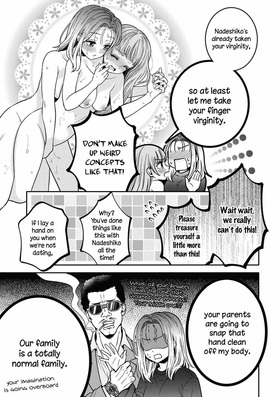 Does It Count If Your First Time Is With An Android? - Chapter 16