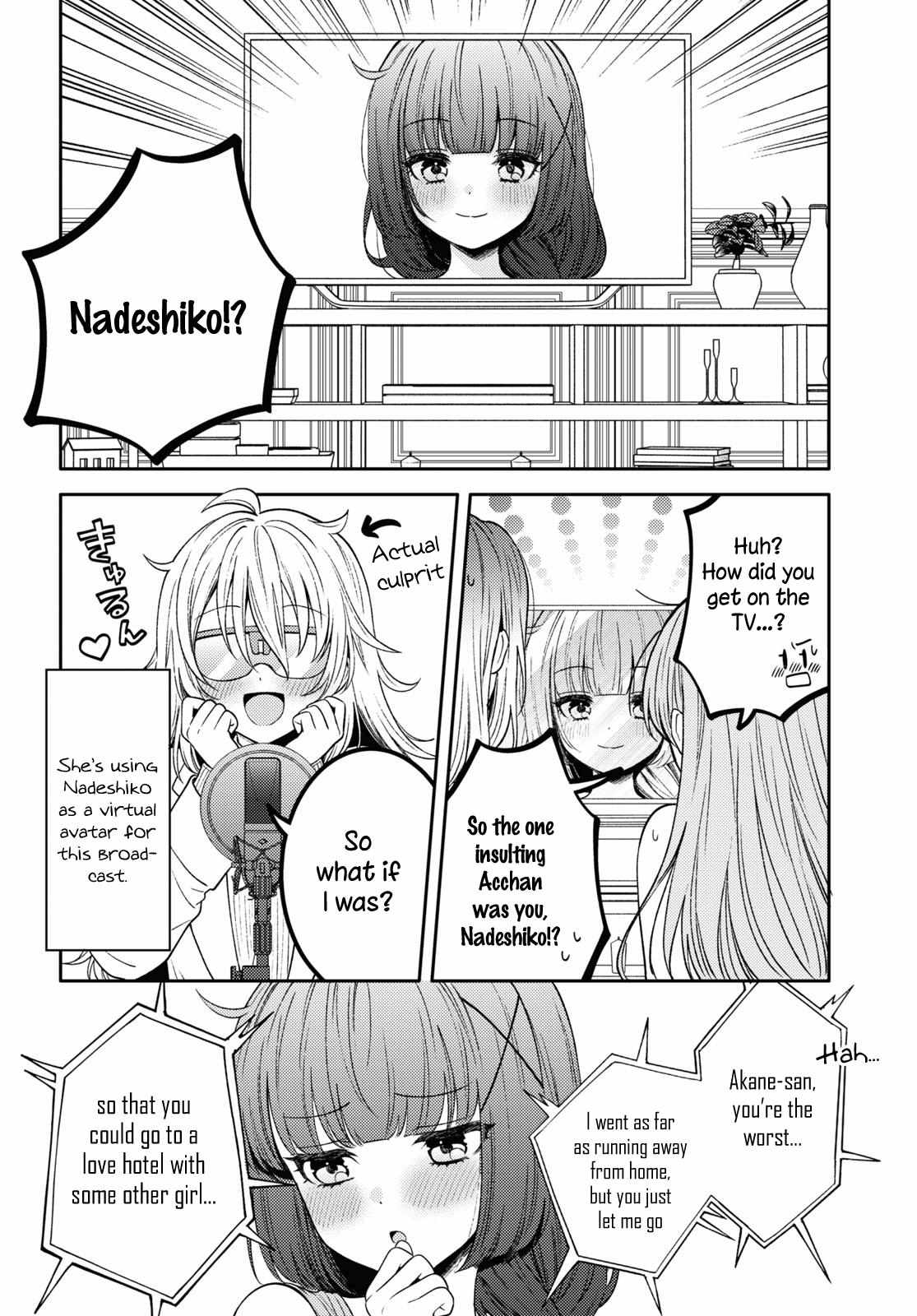 Does It Count If Your First Time Is With An Android? - Chapter 16