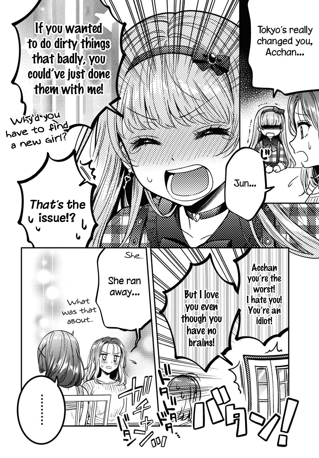 Does It Count If Your First Time Is With An Android? - Chapter 12