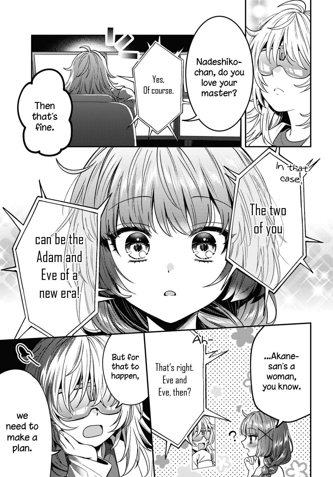 Does It Count If Your First Time Is With An Android? - Chapter 12