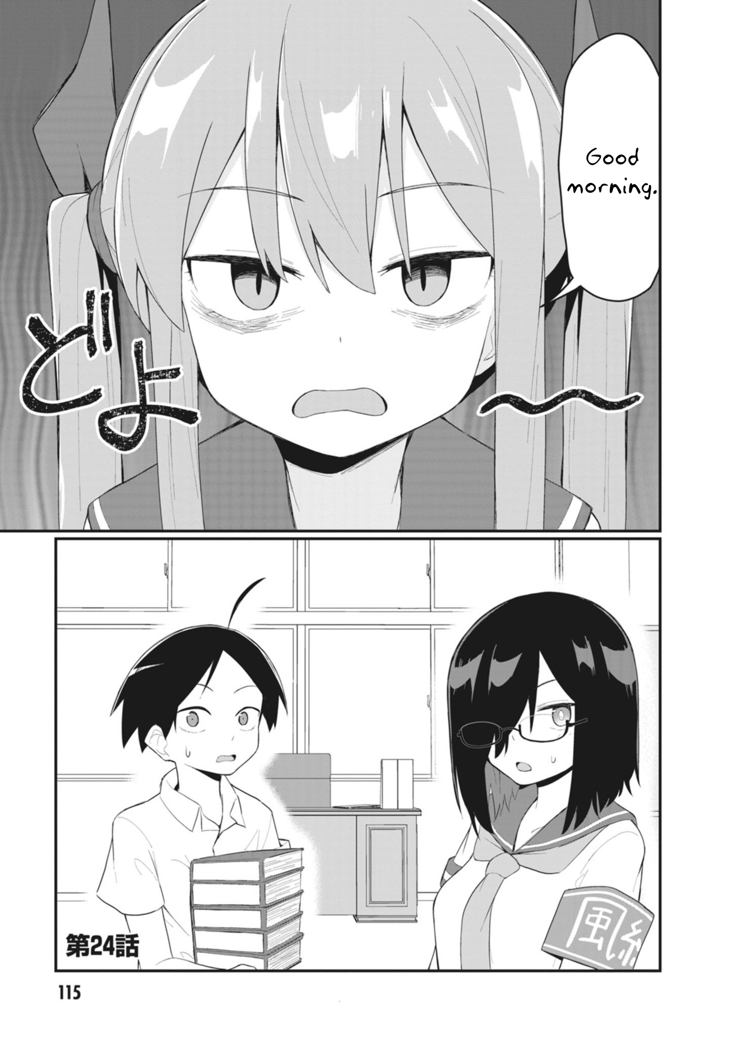 The Hella Weak Disciplinary Committee Chairman, Kaeri-Chan - Vol.2 Chapter 24