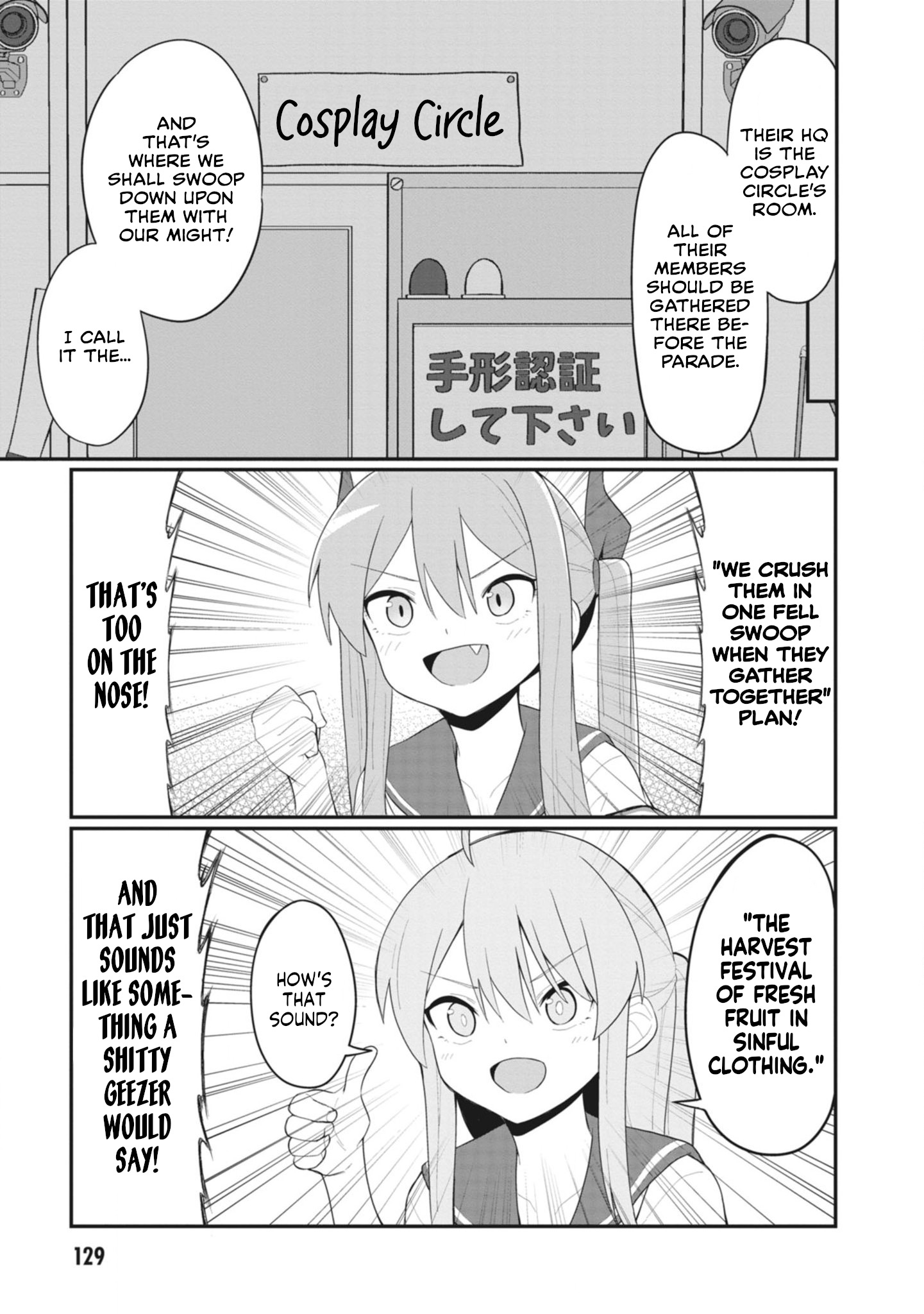 The Hella Weak Disciplinary Committee Chairman, Kaeri-Chan - Vol.2 Chapter 25