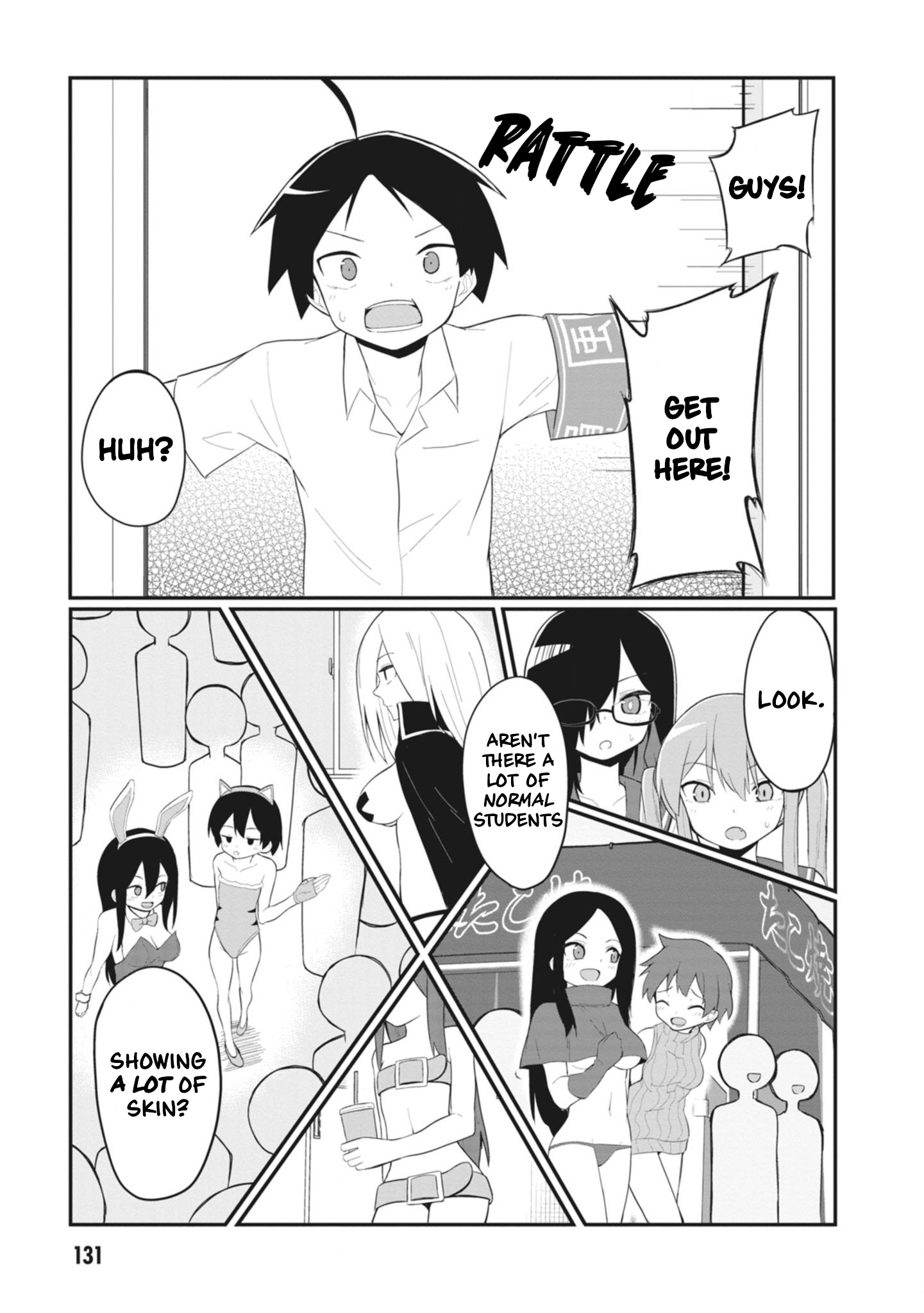 The Hella Weak Disciplinary Committee Chairman, Kaeri-Chan - Vol.2 Chapter 25