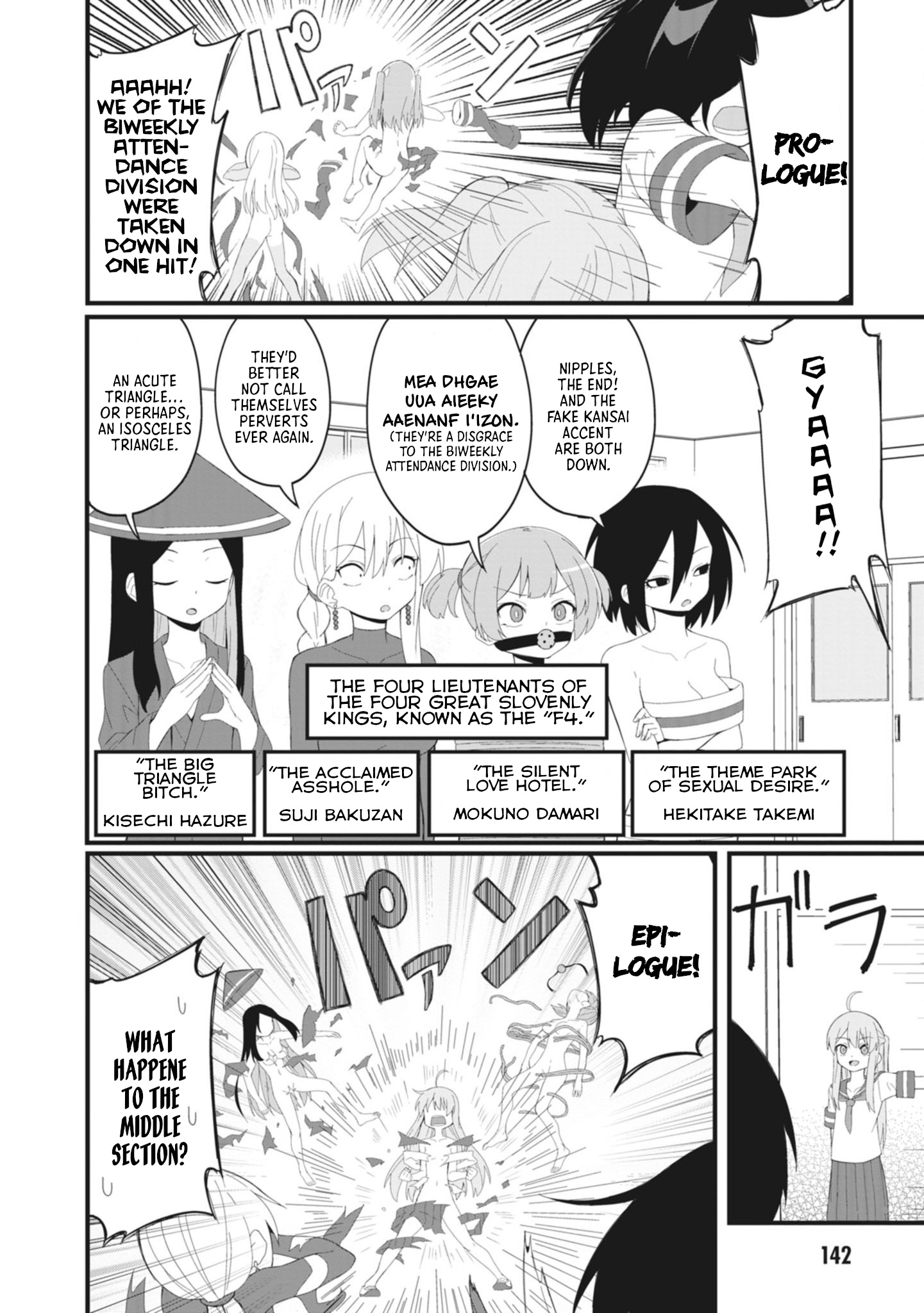 The Hella Weak Disciplinary Committee Chairman, Kaeri-Chan - Vol.2 Chapter 27