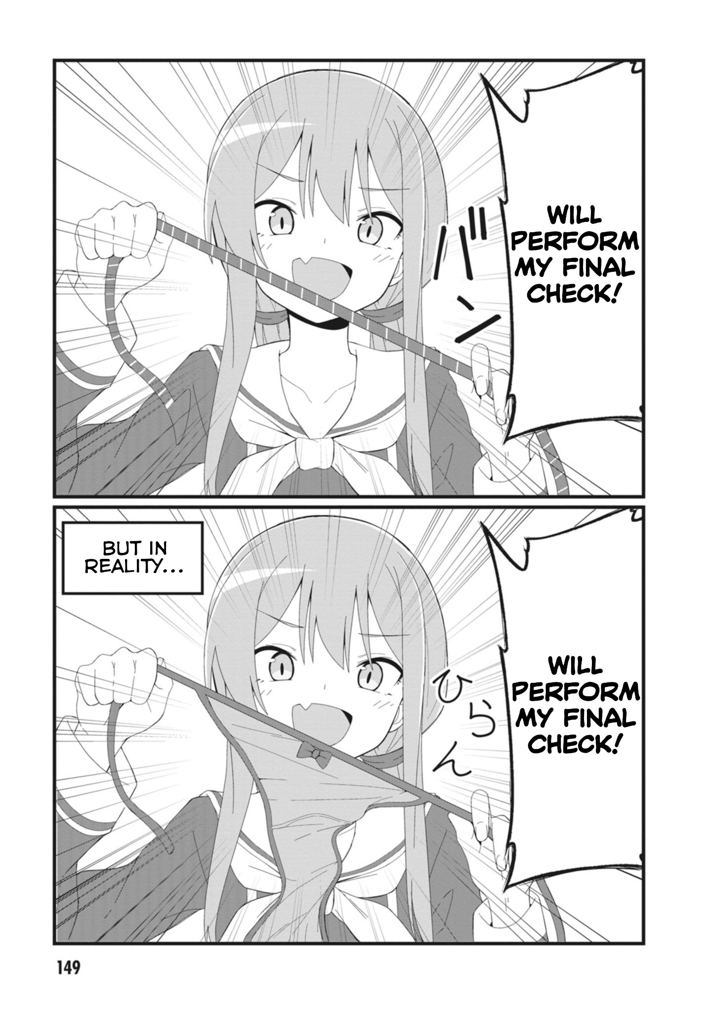 The Hella Weak Disciplinary Committee Chairman, Kaeri-Chan - Vol.2 Chapter 27