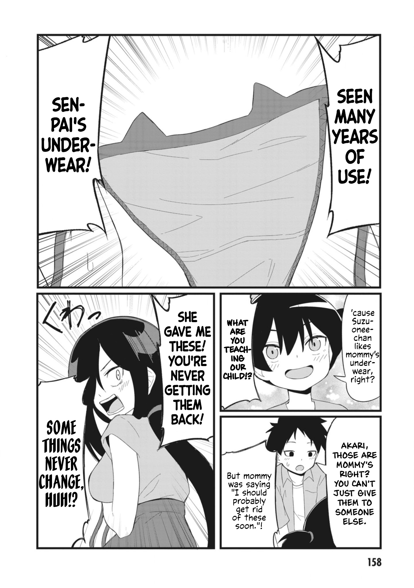 The Hella Weak Disciplinary Committee Chairman, Kaeri-Chan - Vol.2 Chapter 27.5