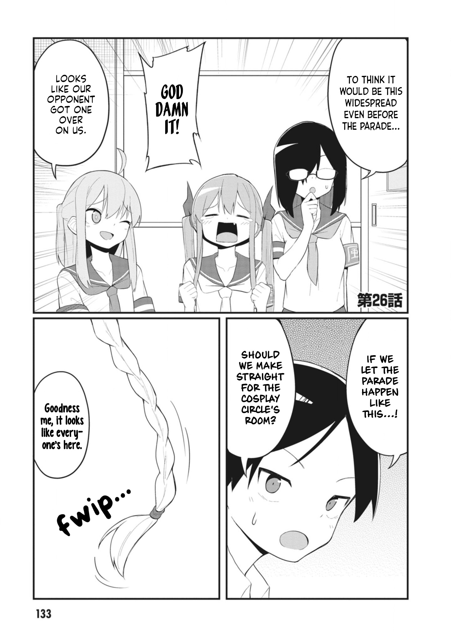 The Hella Weak Disciplinary Committee Chairman, Kaeri-Chan - Vol.2 Chapter 26