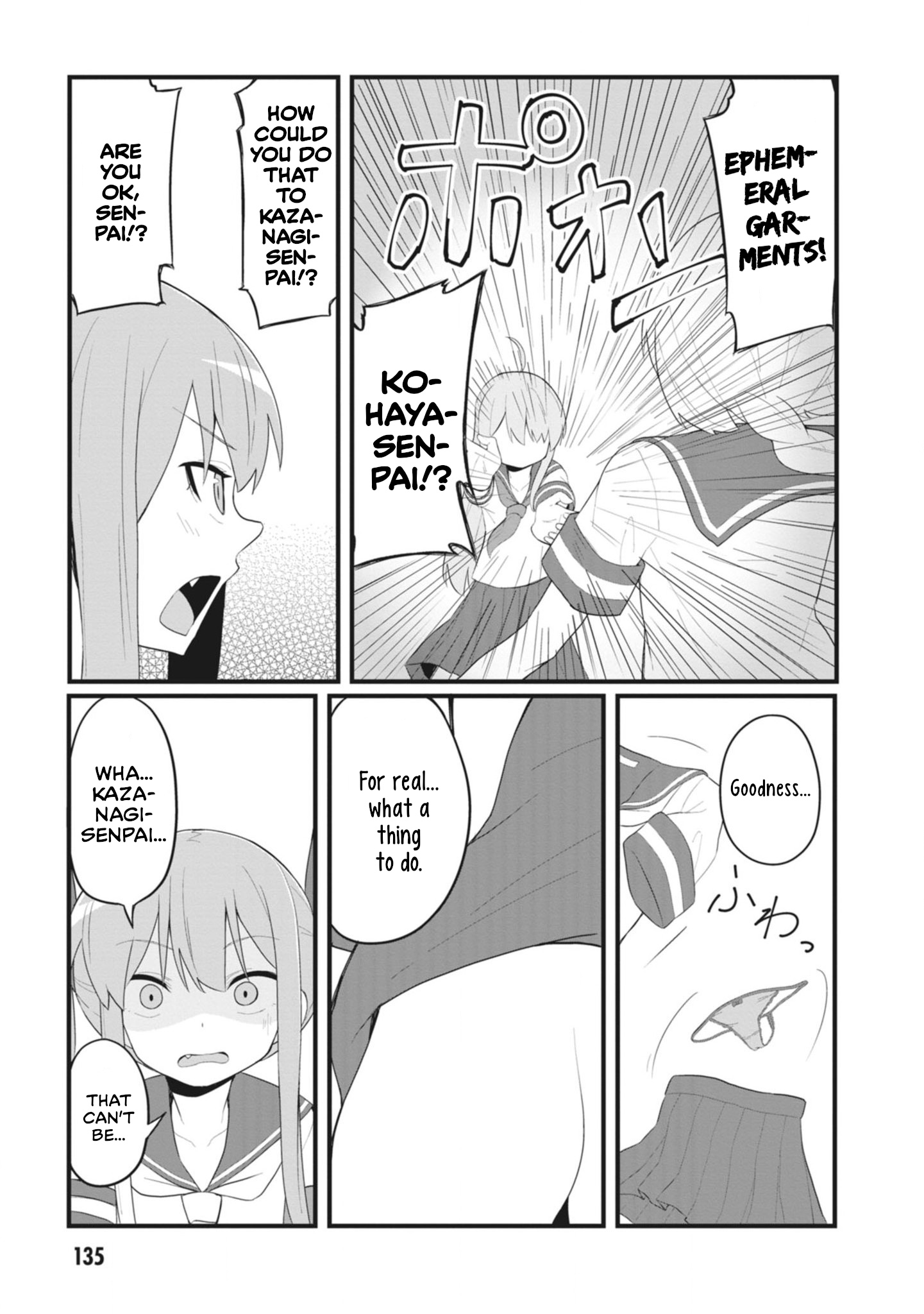 The Hella Weak Disciplinary Committee Chairman, Kaeri-Chan - Vol.2 Chapter 26