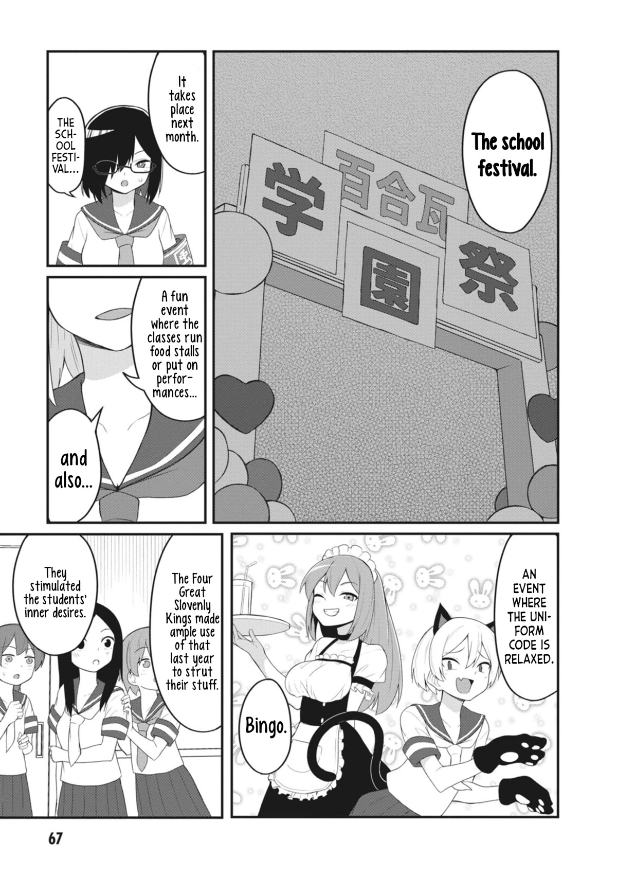 The Hella Weak Disciplinary Committee Chairman, Kaeri-Chan - Chapter 18