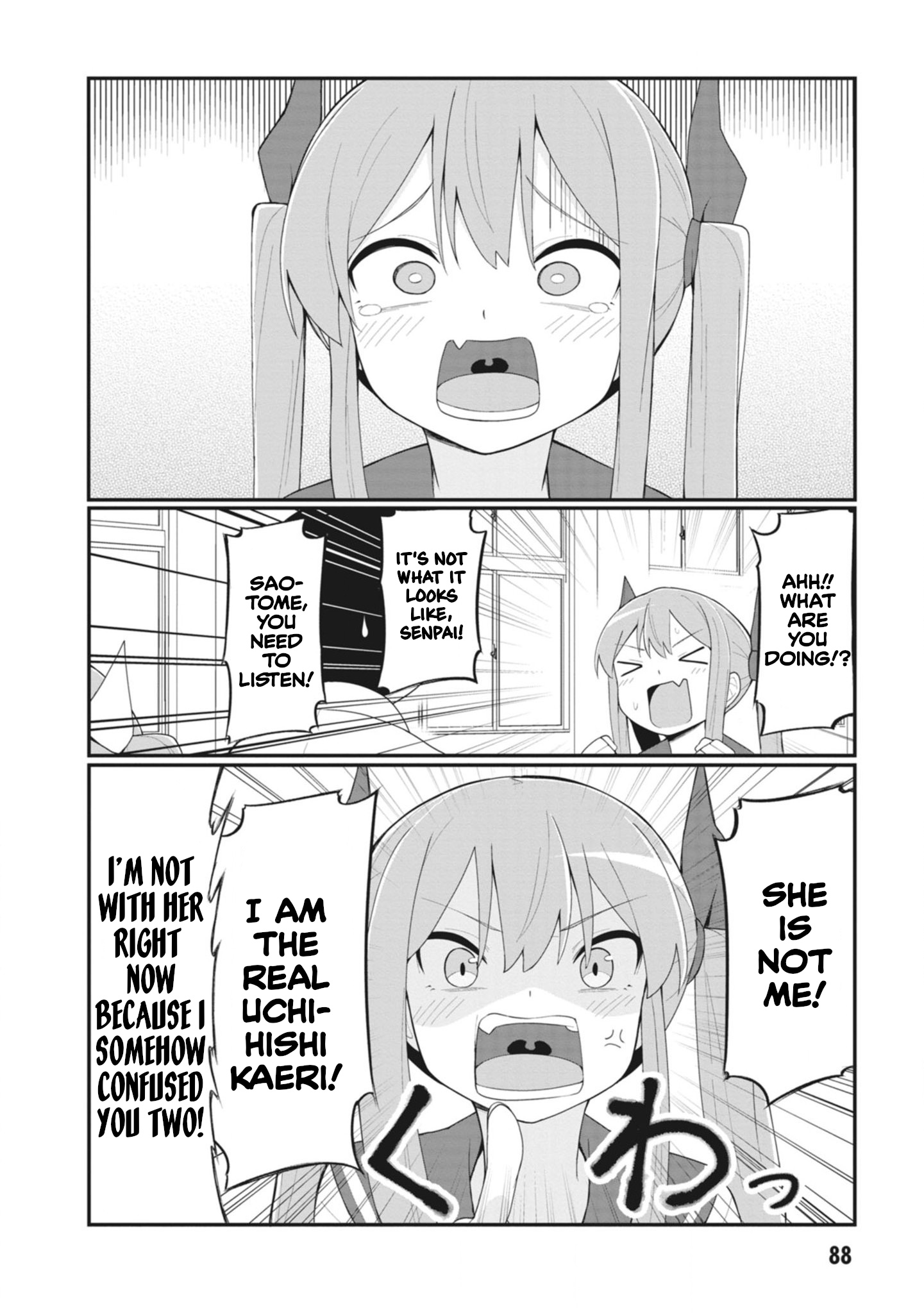 The Hella Weak Disciplinary Committee Chairman, Kaeri-Chan - Vol.2 Chapter 21