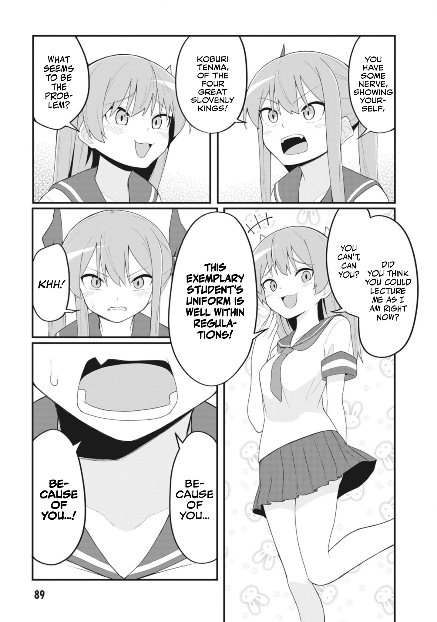 The Hella Weak Disciplinary Committee Chairman, Kaeri-Chan - Vol.2 Chapter 21