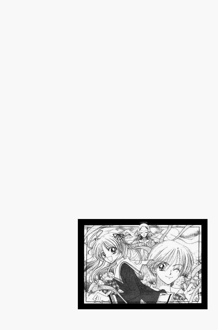 Maria Ppoino! - Vol.1 Chapter 1