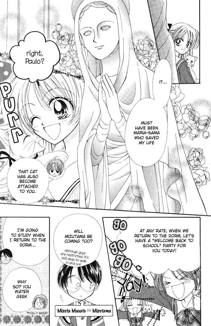 Maria Ppoino! - Vol.1 Chapter 1