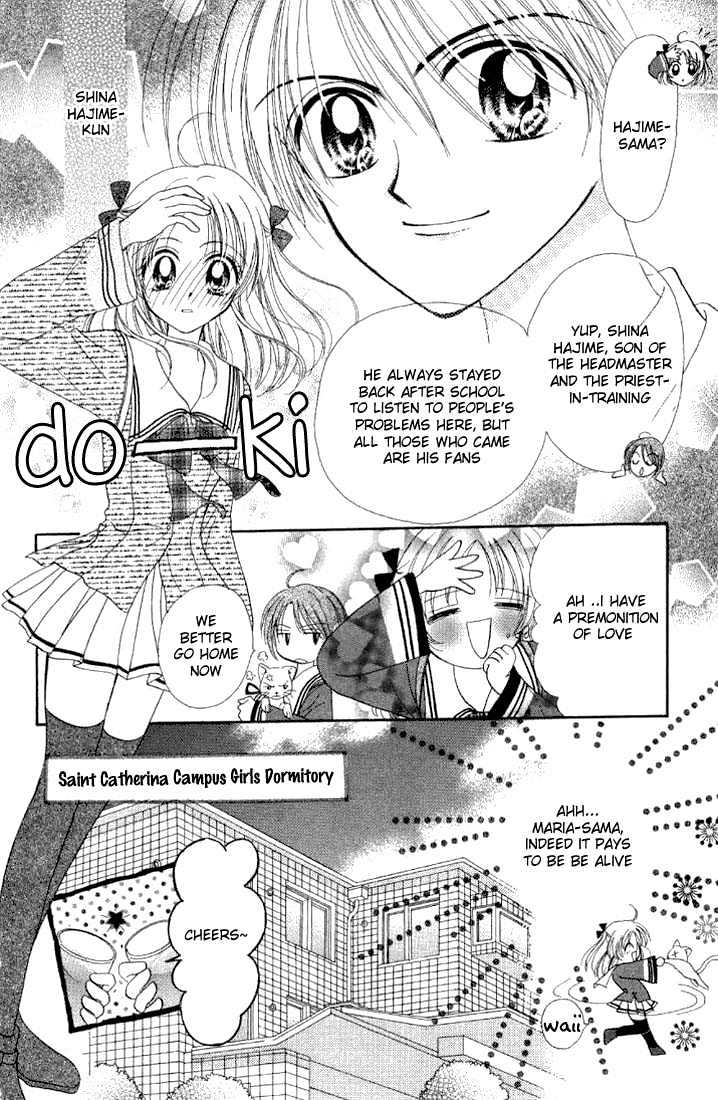 Maria Ppoino! - Vol.1 Chapter 1