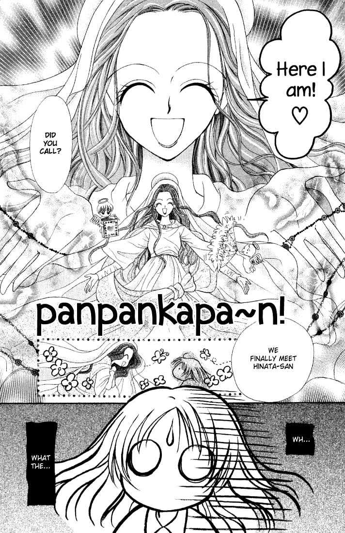 Maria Ppoino! - Vol.1 Chapter 1