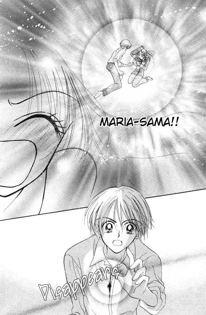 Maria Ppoino! - Vol.1 Chapter 1