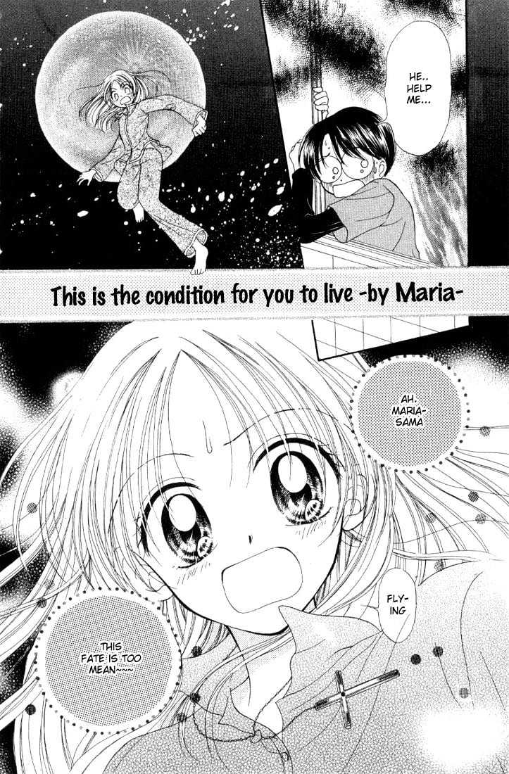 Maria Ppoino! - Vol.1 Chapter 1