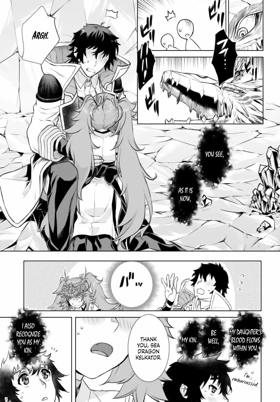 Isekai De Skill Wo Kaitai Shitara Cheat Na Yome Ga Zoushoku Shimashita: Gainen Kousa No Structure - Chapter 66