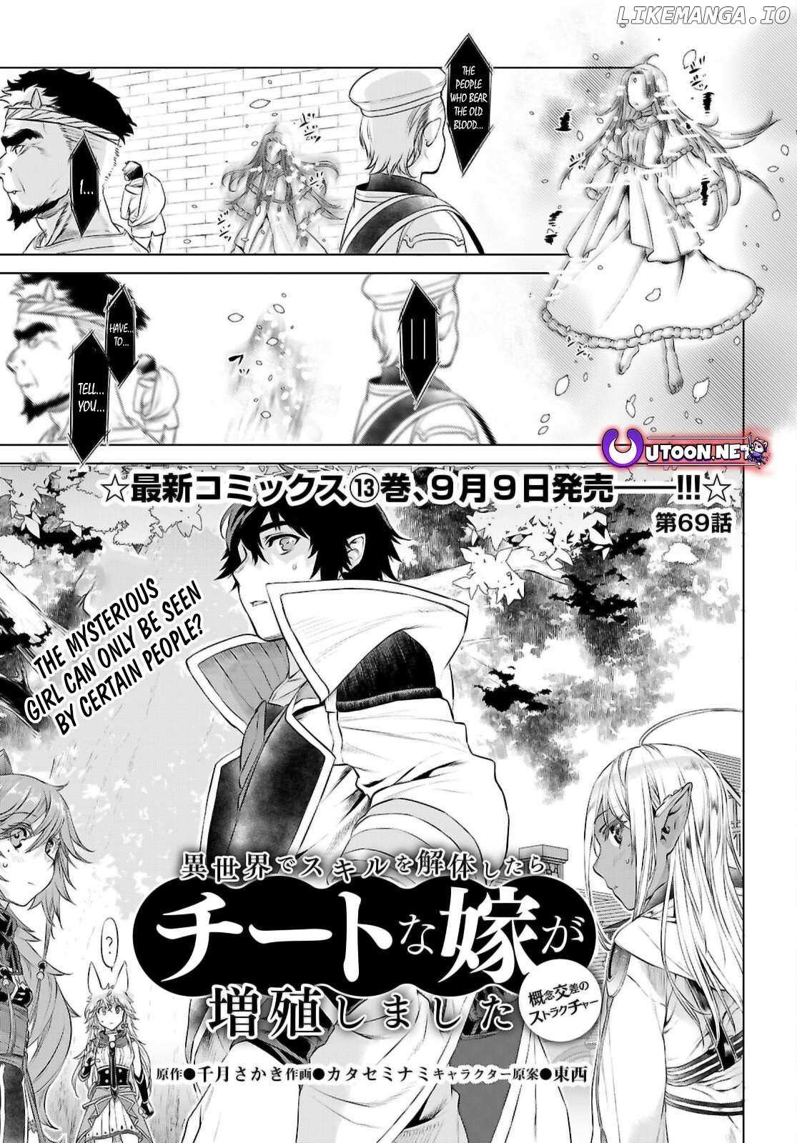 Isekai De Skill Wo Kaitai Shitara Cheat Na Yome Ga Zoushoku Shimashita: Gainen Kousa No Structure - Chapter 69