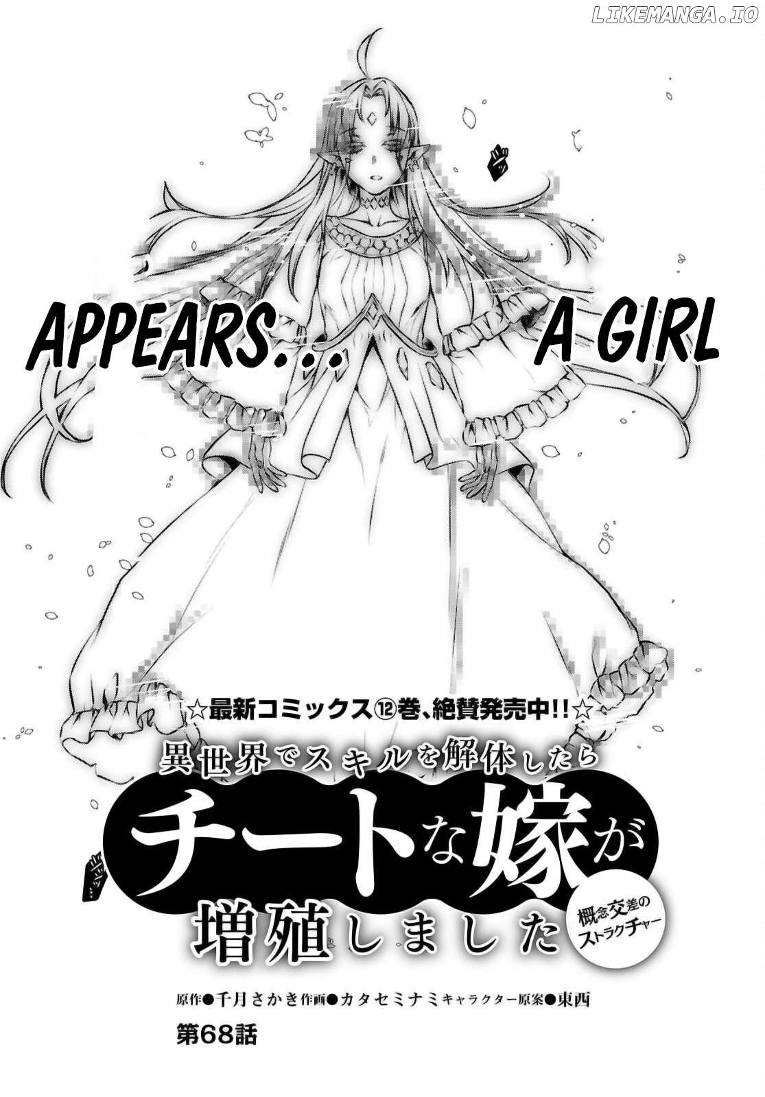 Isekai De Skill Wo Kaitai Shitara Cheat Na Yome Ga Zoushoku Shimashita: Gainen Kousa No Structure - Chapter 68