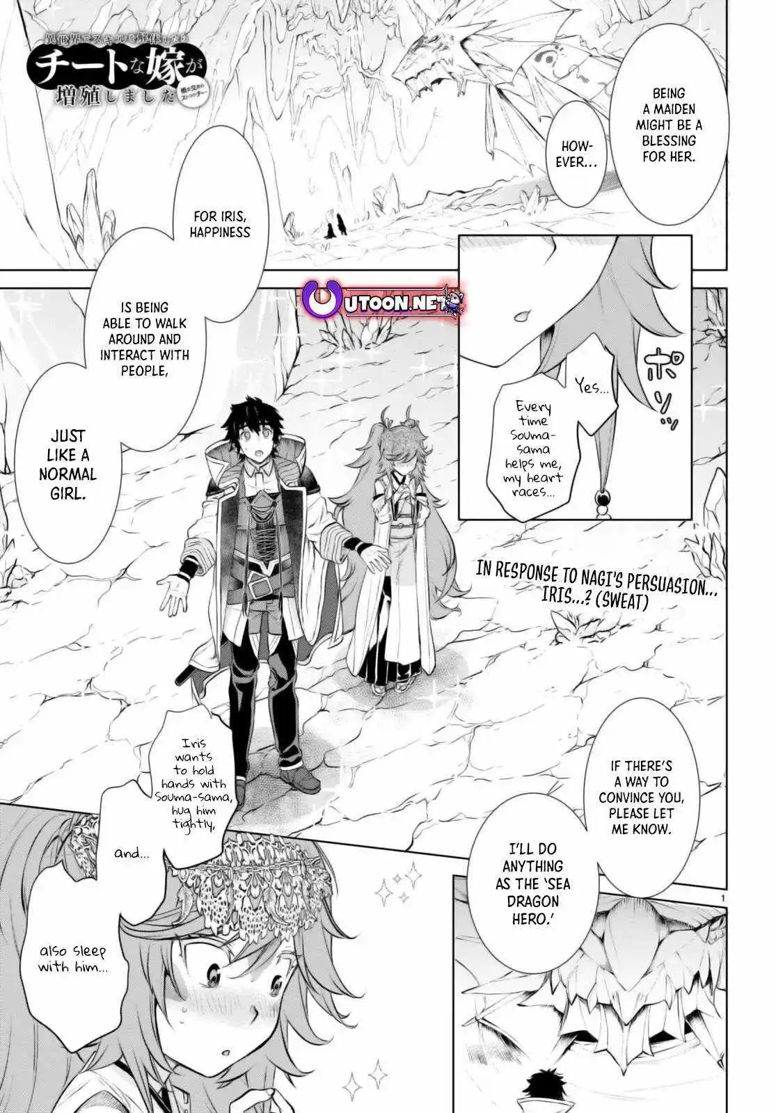 Isekai De Skill Wo Kaitai Shitara Cheat Na Yome Ga Zoushoku Shimashita: Gainen Kousa No Structure - Chapter 64