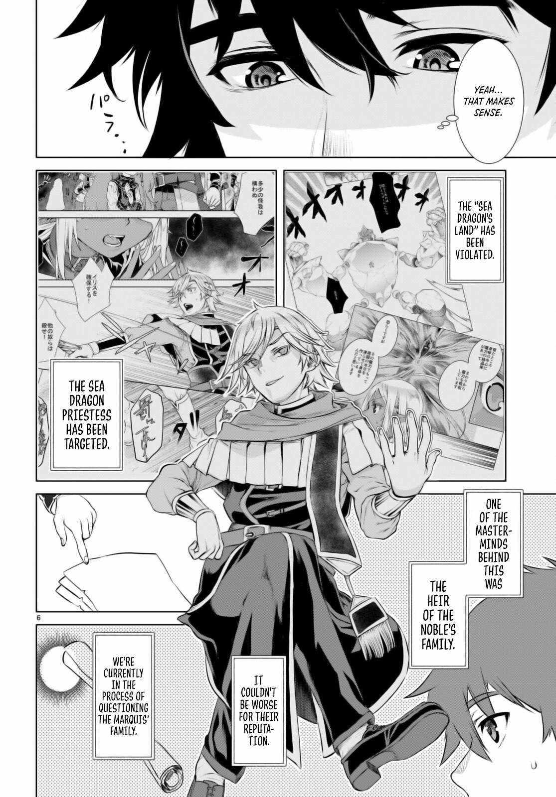 Isekai De Skill Wo Kaitai Shitara Cheat Na Yome Ga Zoushoku Shimashita: Gainen Kousa No Structure - Chapter 63