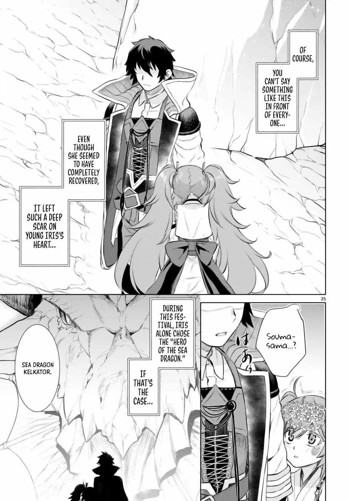 Isekai De Skill Wo Kaitai Shitara Cheat Na Yome Ga Zoushoku Shimashita: Gainen Kousa No Structure - Chapter 63