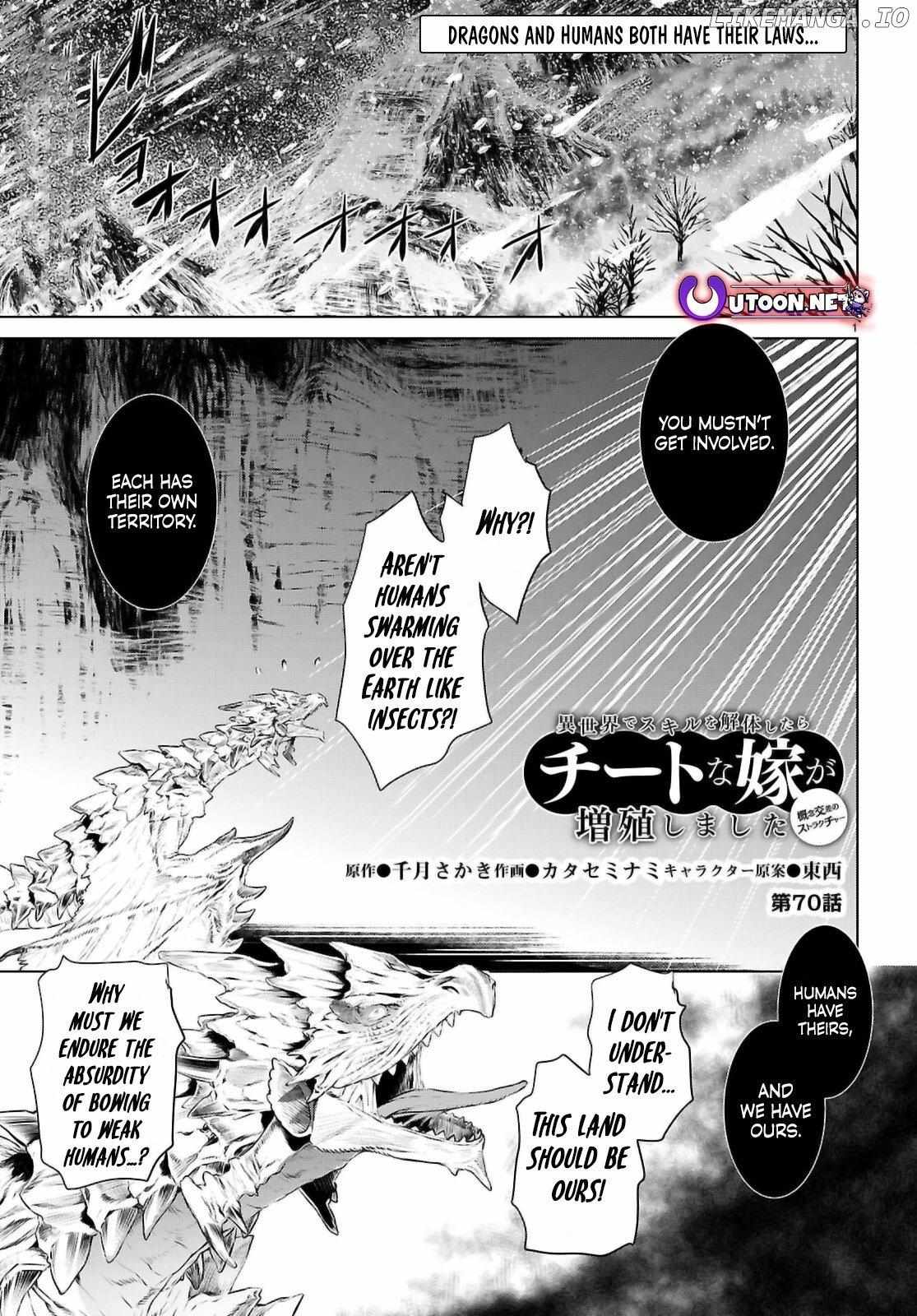 Isekai De Skill Wo Kaitai Shitara Cheat Na Yome Ga Zoushoku Shimashita: Gainen Kousa No Structure - Chapter 70