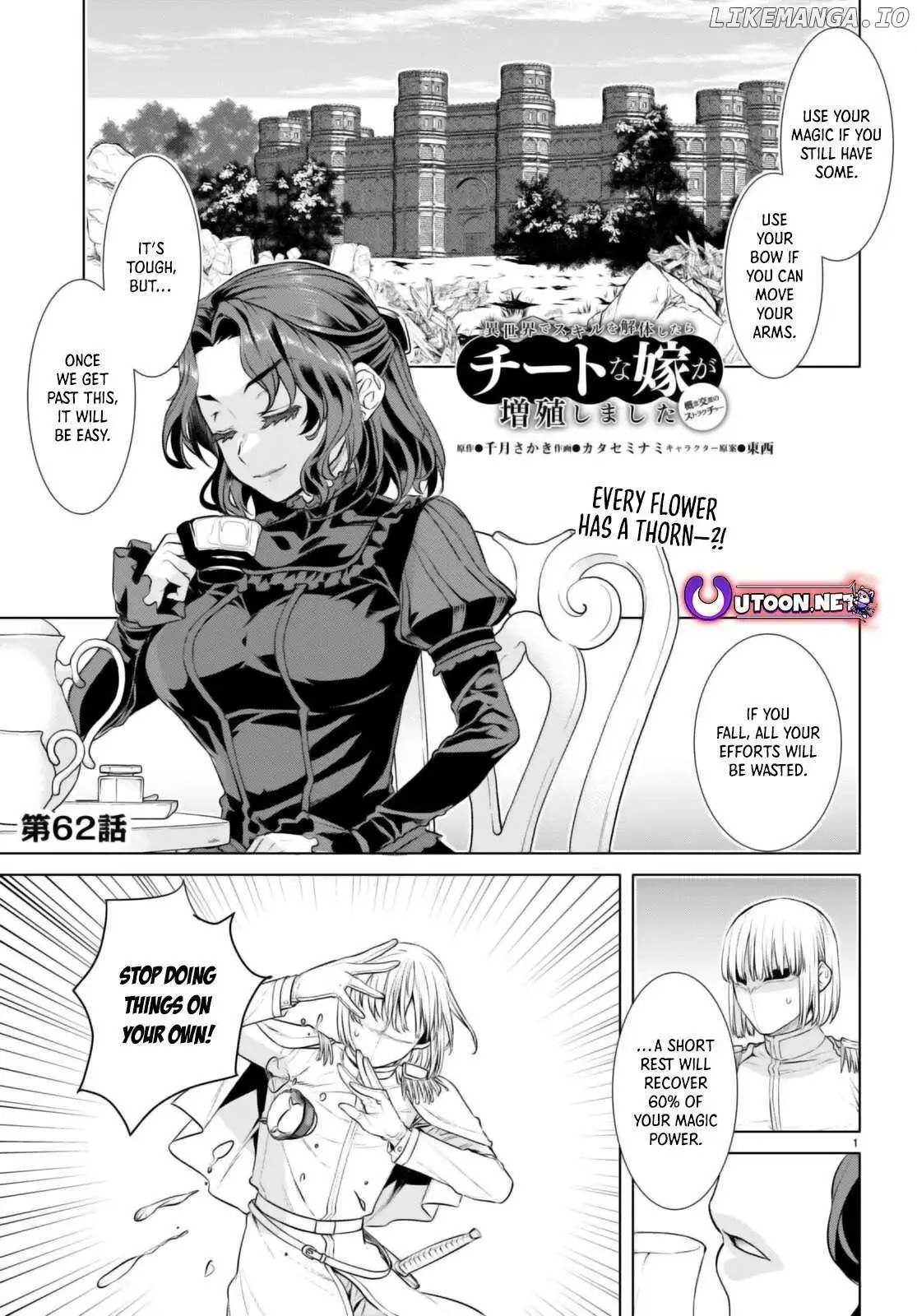 Isekai De Skill Wo Kaitai Shitara Cheat Na Yome Ga Zoushoku Shimashita: Gainen Kousa No Structure - Chapter 62