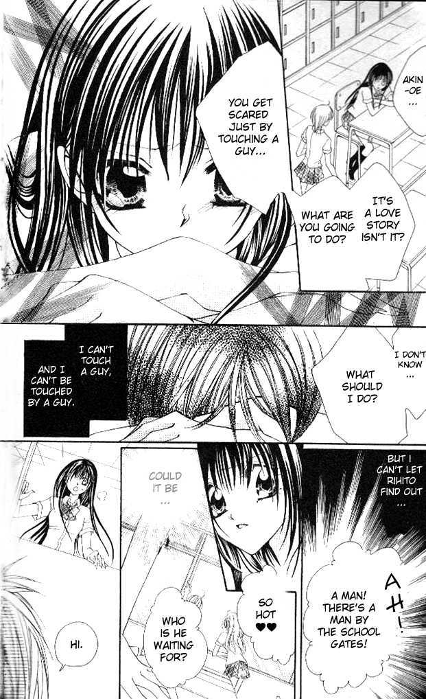 Hoshii No Wa, Anata Dake - Vol.1 Chapter 1 : I Want Only You