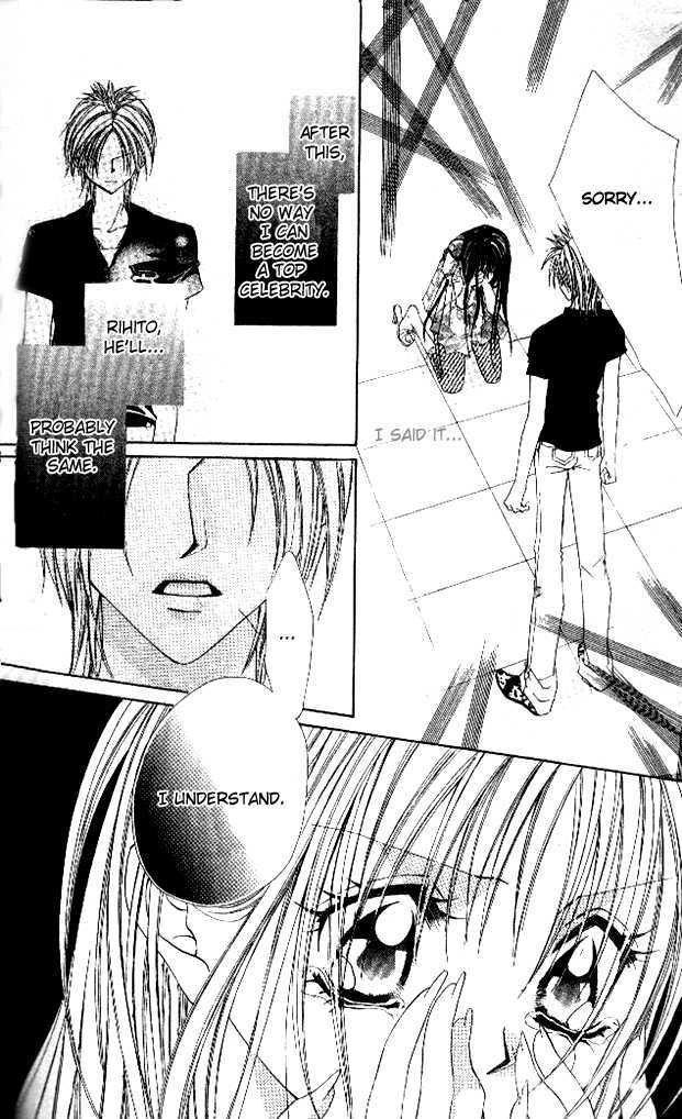 Hoshii No Wa, Anata Dake - Vol.1 Chapter 1 : I Want Only You